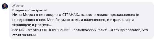 Шоумен Бистряков, який втік до Європи, тепер називає українців "окупантами"